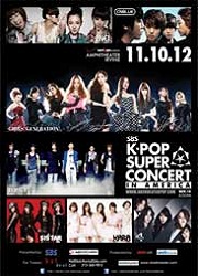 2012年SBS K-POP In美国超级演唱会QMV