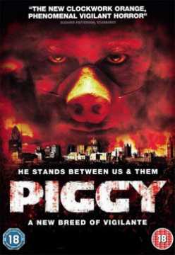 小猪 Piggy