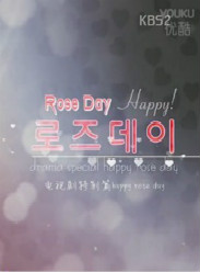 Happy!Rose Day