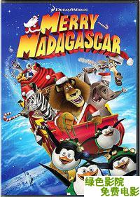 圣诞快乐:马达加斯加