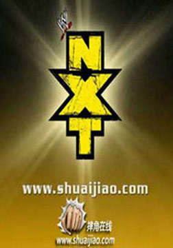 2011美国摔跤比赛NXT[2011-2012]