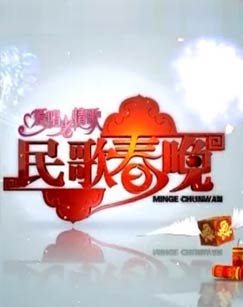 山西卫视2012春节联欢晚会