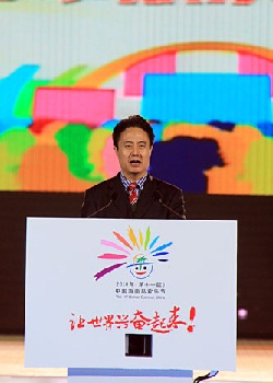 2012年第十二届中国海南岛欢乐节跨年欢乐盛典
