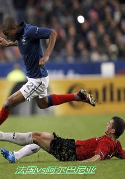 [欧洲杯预选赛]法国VS阿尔巴尼亚[20111008]