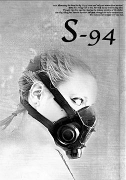 S-94[预告片]