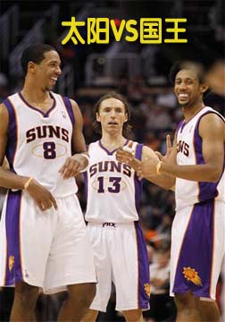 [NBA常规赛]太阳VS国王[20101113]