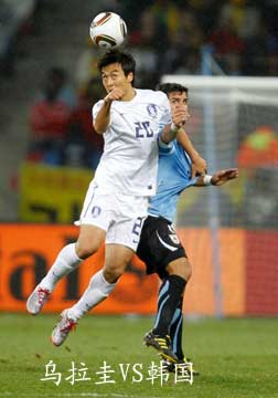 [世界杯]乌拉圭vs韩国[20100626]