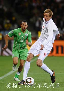 [世界杯]英格兰vs阿尔及利亚[20100619]