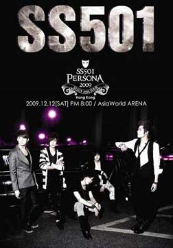 SS501亚洲巡回演唱会2010