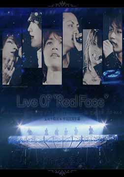 KAT-TUN《Live of Real Face》演唱会