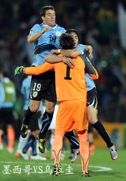 [世界杯]墨西哥vs乌拉圭[20100622]