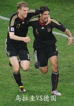 [世界杯]乌拉圭/德国 [20100711]