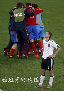 [世界杯]德国VS西班牙[20100708]