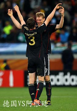 [世界杯]德国VS阿根廷[20100703]