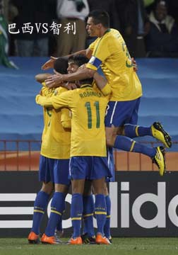 [世界杯]巴西VS智利[20100629]