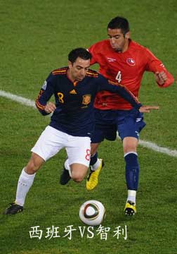 [世界杯]西班牙VS智利[20100626]