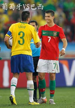 [世界杯]巴西VS葡萄牙[20100625]