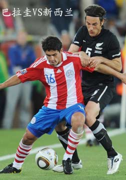 [世界杯]巴拉圭VS新西兰[20100624]