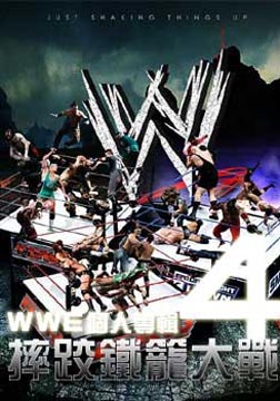 WWE个人专辑摔跤铁笼大战