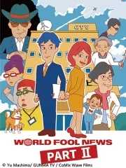 World Fool News 第二季