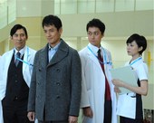 DOCTORS～最强名医～2015
