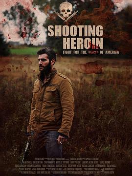 毒战.Shooting.Heroin