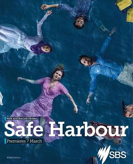 避风港.Safe-Harbour 