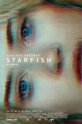 海星Starfish